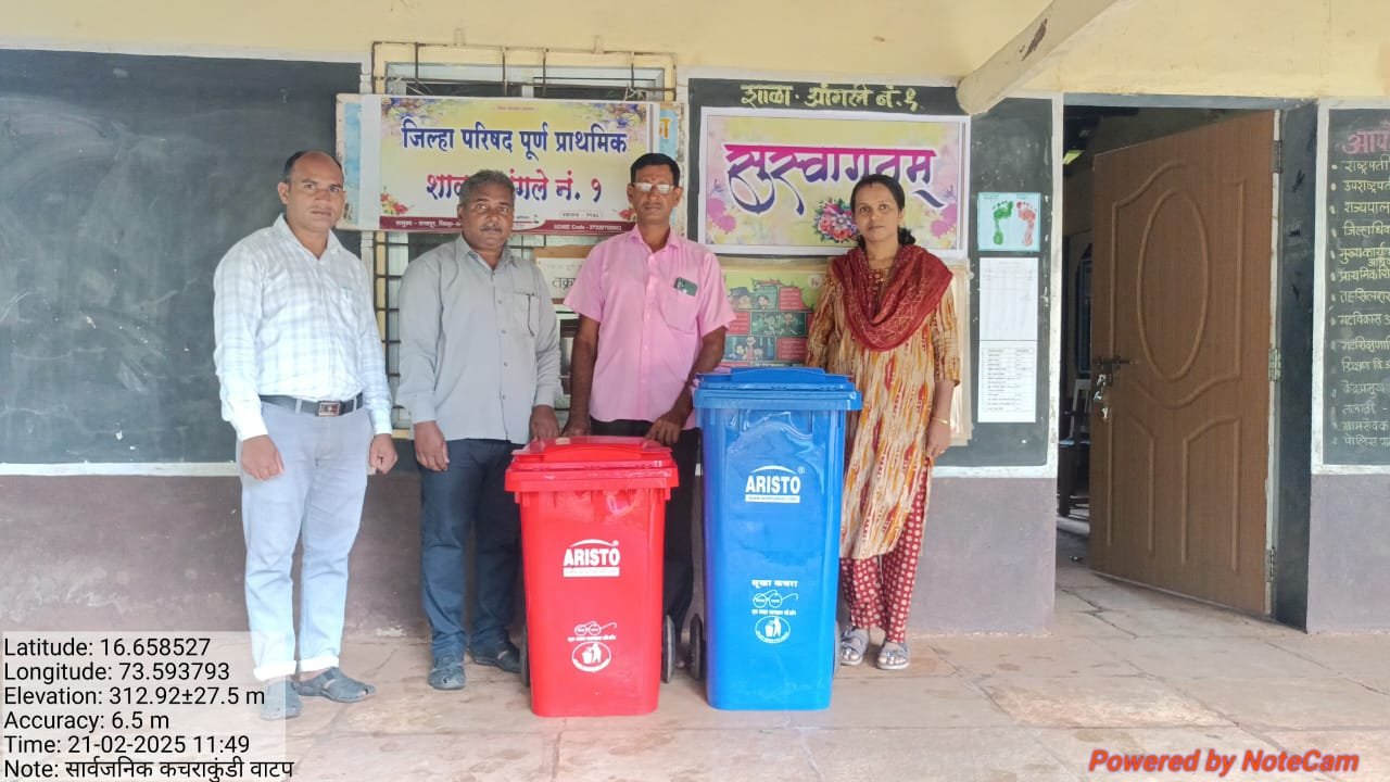 ग्रा.पं.आंगले अंतर्गत सार्वजनिक कचरा कुंडीवाटप