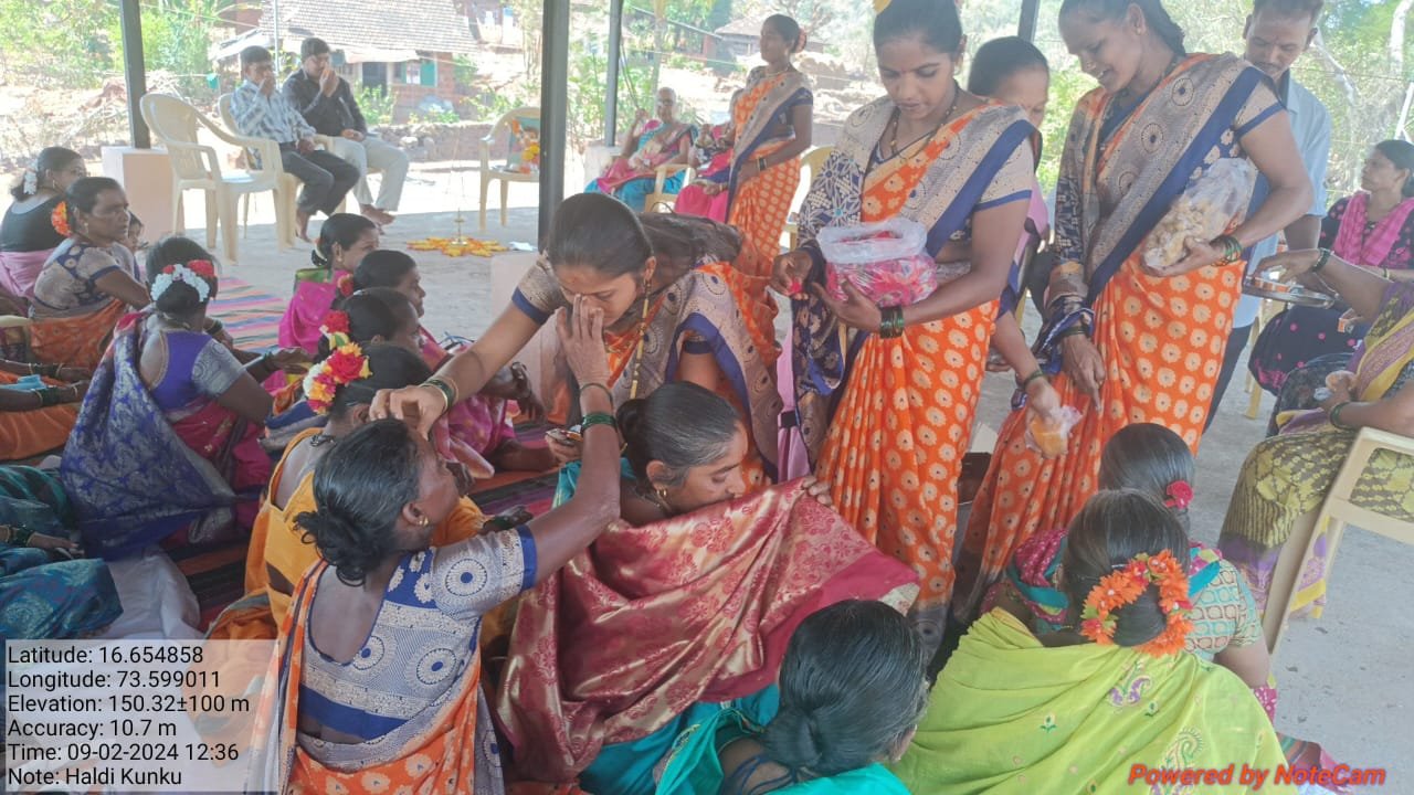 हळदी कुंकू