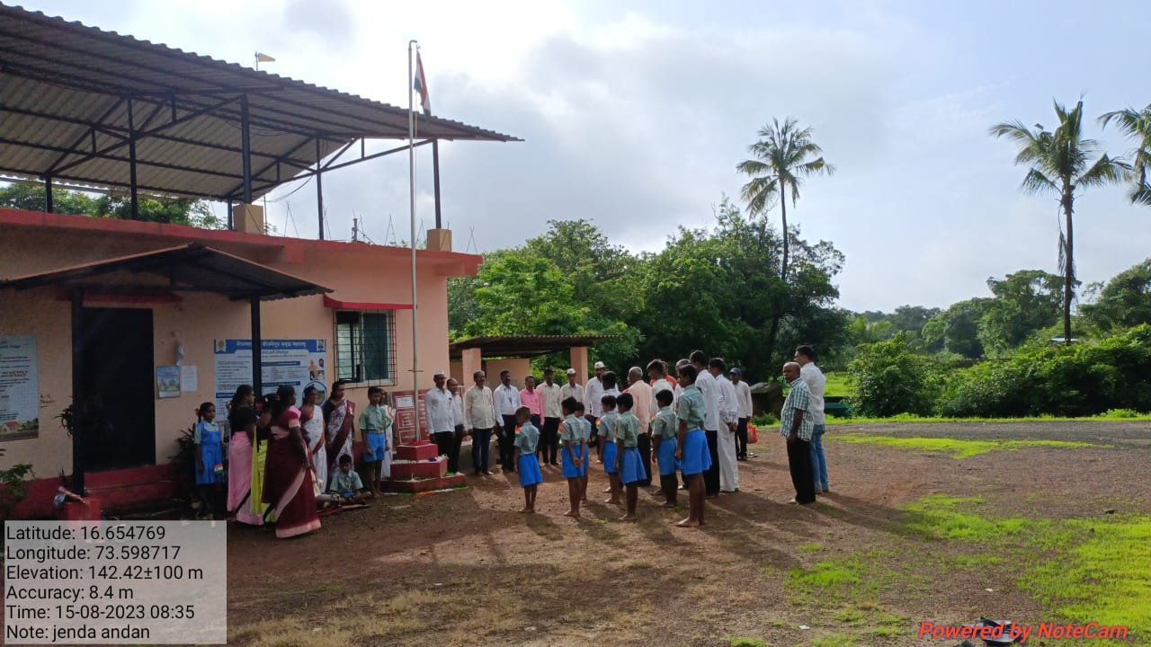 १५ ऑगस्ट